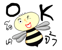 BeeGB DukDik sticker #14441627