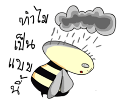 BeeGB DukDik sticker #14441629