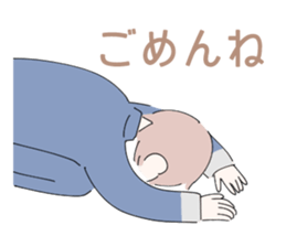 Fumi-kun sticker #14441704