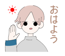 Fumi-kun sticker #14441705