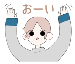 Fumi-kun sticker #14441713