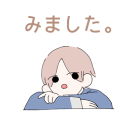 Fumi-kun sticker #14441715