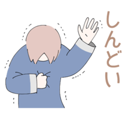 Fumi-kun sticker #14441722