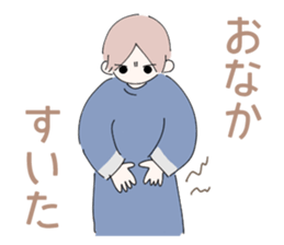 Fumi-kun sticker #14441726