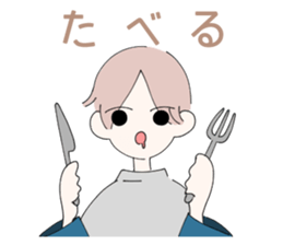 Fumi-kun sticker #14441727