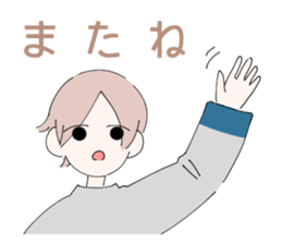 Fumi-kun sticker #14441733