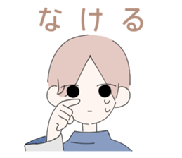 Fumi-kun sticker #14441735