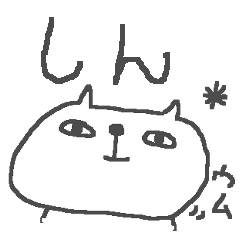 Shin cute cat stickers!