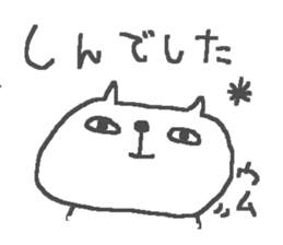 Shin cute cat stickers! sticker #14442110