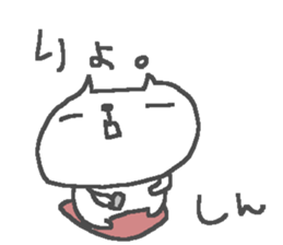 Shin cute cat stickers! sticker #14442114