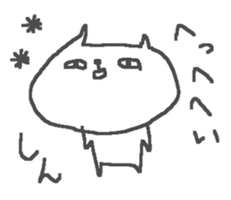 Shin cute cat stickers! sticker #14442115
