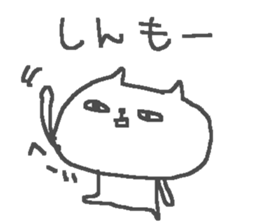 Shin cute cat stickers! sticker #14442120