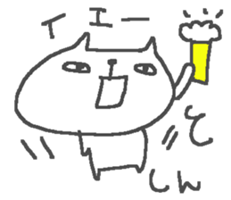 Shin cute cat stickers! sticker #14442123