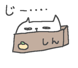Shin cute cat stickers! sticker #14442124