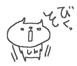 Shin cute cat stickers! sticker #14442125