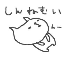 Shin cute cat stickers! sticker #14442128