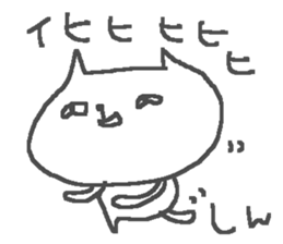 Shin cute cat stickers! sticker #14442130