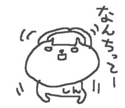 Shin cute cat stickers! sticker #14442132