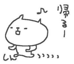 Shin cute cat stickers! sticker #14442133