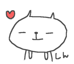 Shin cute cat stickers! sticker #14442136