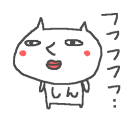 Shin cute cat stickers! sticker #14442137