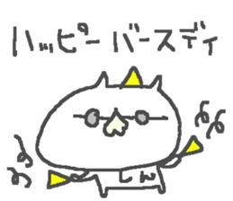 Shin cute cat stickers! sticker #14442139