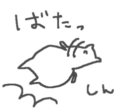 Shin cute cat stickers! sticker #14442141