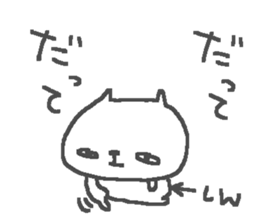 Shin cute cat stickers! sticker #14442143