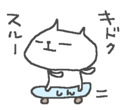 Shin cute cat stickers! sticker #14442146