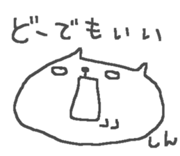 Shin cute cat stickers! sticker #14442147