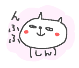 Shin cute cat stickers! sticker #14442148