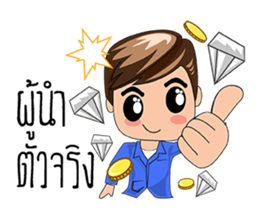 MLM kid sticker #14442242