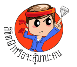 MLM kid sticker #14442245