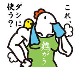 torioyako sticker #14442312