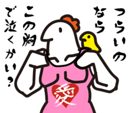 torioyako sticker #14442315