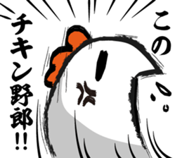 torioyako sticker #14442317