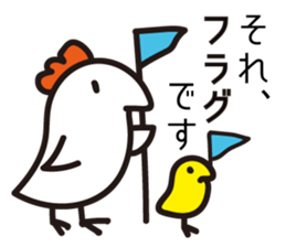 torioyako sticker #14442320