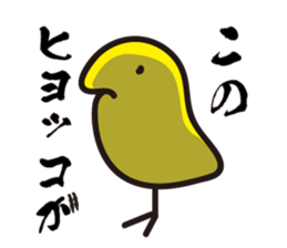 torioyako sticker #14442322