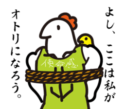 torioyako sticker #14442335