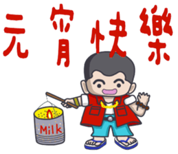 Taiwan flavor boy sticker #14442511