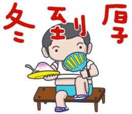 Taiwan flavor boy sticker #14442515