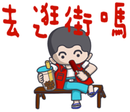 Taiwan flavor boy sticker #14442517