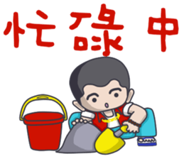 Taiwan flavor boy sticker #14442522