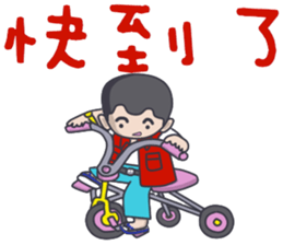 Taiwan flavor boy sticker #14442524