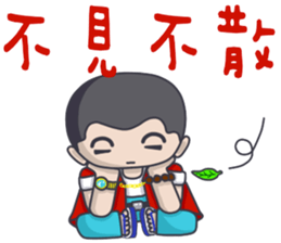 Taiwan flavor boy sticker #14442526