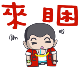Taiwan flavor boy sticker #14442528