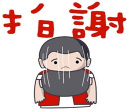 Taiwan flavor boy sticker #14442529