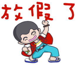 Taiwan flavor boy sticker #14442530