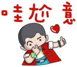 Taiwan flavor boy sticker #14442531