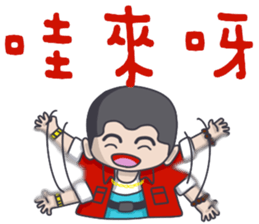 Taiwan flavor boy sticker #14442532